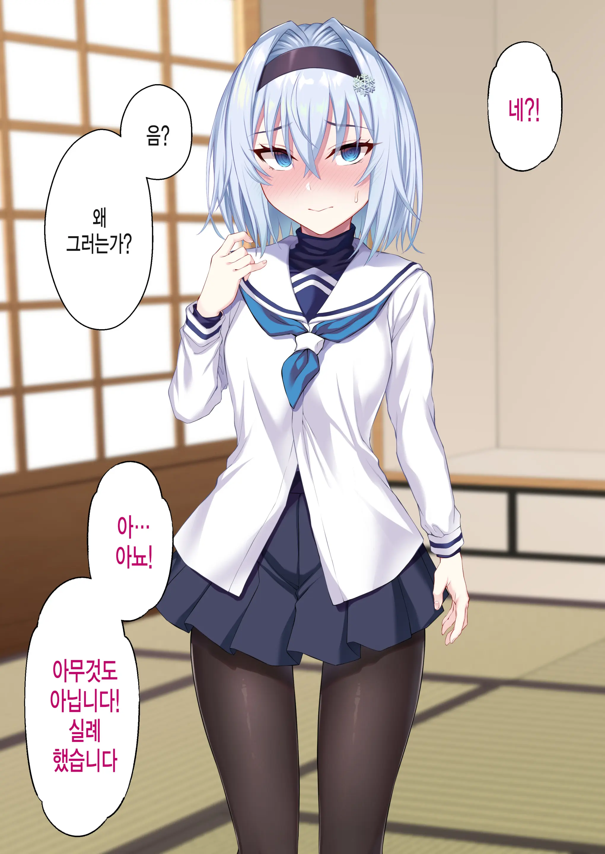 Seidorei No Oshigoto! ~Namaiki JK Kishi Sora Ginko No Saimin Tenraku Jinsei~